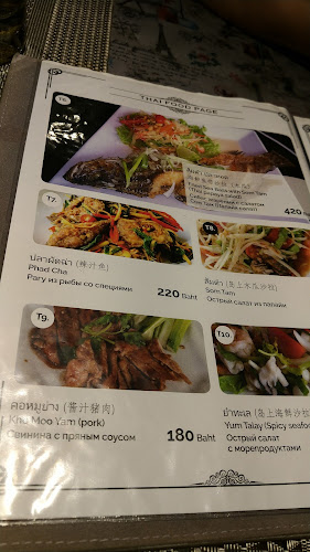 Joy's HOME Bar&Restaurant - อำเภอบางละมุง