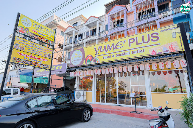 ยูเมะพลัสซูชิ