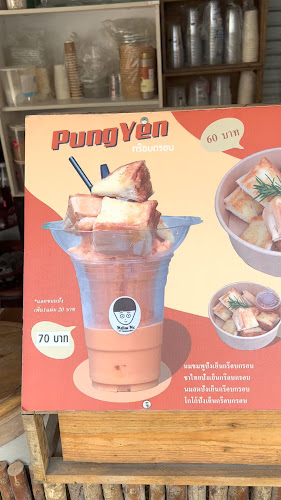 Mellow me by promsakorn - การบริการอาหารและที่พัก