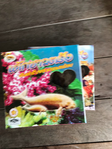 Opinii despre เค้กชาวตรัง în อำเภอหาดใหญ่ - การบริการอาหารและที่พัก