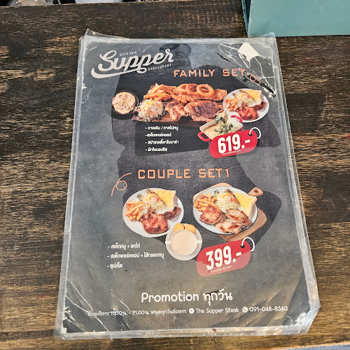 77 ถนน ไทยอาคาร ตำบล หาดใหญ่ อำเภอหาดใหญ่ สงขลา 90110