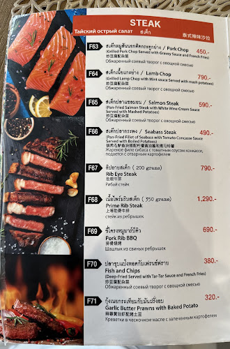 Opinii despre Outback Paradise restaurant în อำเภอกะทู้ - การบริการอาหารและที่พัก