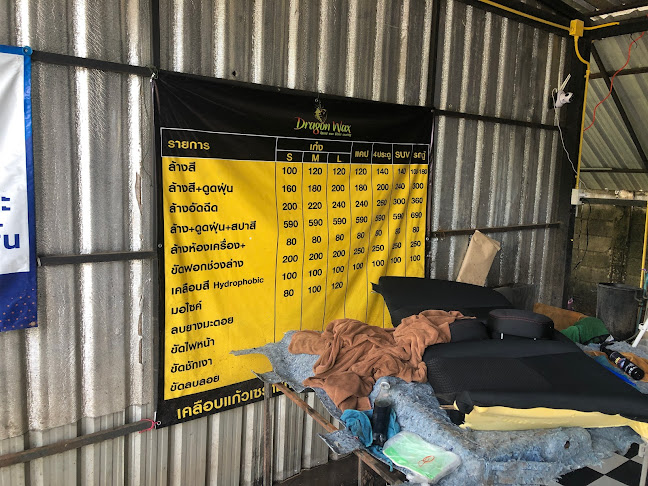 21/3 ถนน มุขมนตรี ในเมือง เมือง นครราชสีมา 30000