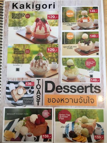 AVA Cafe & Eatery - การบริการอาหารและที่พัก