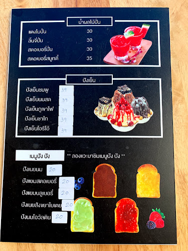 Street Coffee - การบริการอาหารและที่พัก