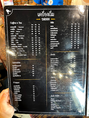 164 160 หมู่ที่ 14 ถนน ตะวันใหม่ ตำบลในเมือง อำเภอเมืองขอนแก่น ขอนแก่น 40000