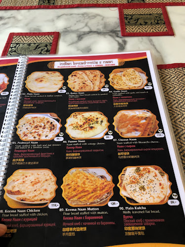 Magic Masala Indian Restaurant - อำเภอเมืองภูเก็ต