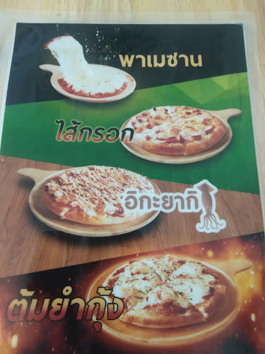 ร้านอาหารอิสลาม ดิโอเอซิส บางบัวทอง - การบริการอาหารและที่พัก