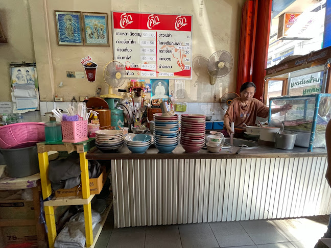 ร้านอาหารสมบูรณ์ 2