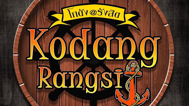 Comentarii opinii despre โกดังรังสิต