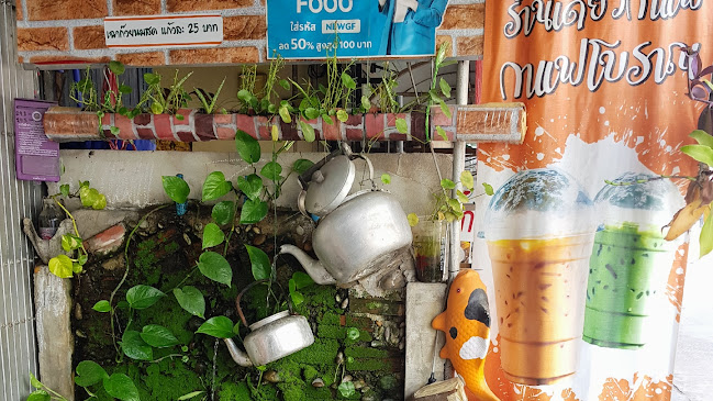 ร้านเดี่ยวกาแฟ