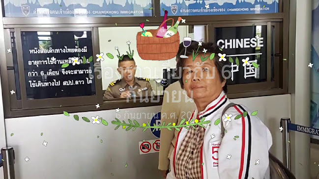 ตลาดสดพะเยาอาเขต - เมือง