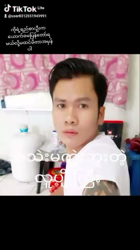 Opinii despre TAG PUB în อำเภอกระทุ่มแบน - การบริการอาหารและที่พัก