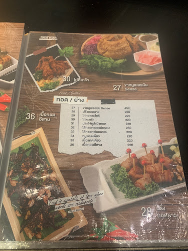 Opinii despre Sense of the sea în อำเภอสัตหีบ - การบริการอาหารและที่พัก