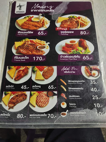 สเต็กลุงหนวด สาขาพิษณุโลก​2 - การบริการอาหารและที่พัก