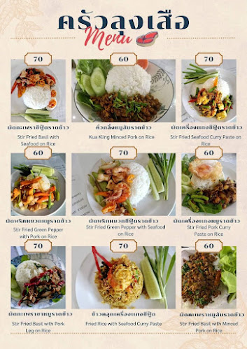 สมุย Chaweng 138/37 ตำบล บ่อผุด อำเภอเกาะสมุย สุราษฎร์ธานี 84320