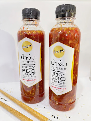 Opinii despre ตันหยง หมูกระทะ แหลมฉบัง în อำเภอศรีราชา - การบริการอาหารและที่พัก