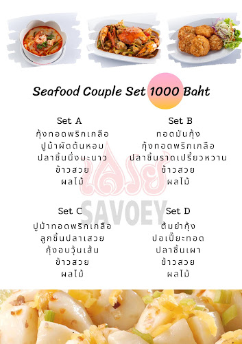 136 ถ. ทวีวงศ์ ตำบลป่าตอง PATONG ภูเก็ต 83150