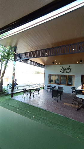 Nutt - Phob coffee and more