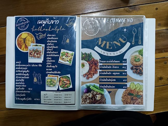 15 22 หมู่ที่ 4 ถ. เจ้าฟ้าตะวันออก ตำบล ฉลอง อำเภอเมืองภูเก็ต ภูเก็ต 83130