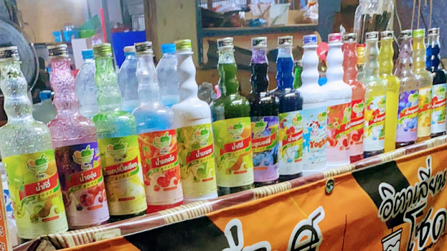 ร้านเหล้าปั่น