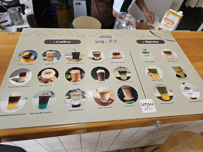 อุนซู - 운수