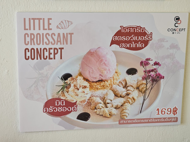 ConceptChan (คอนเซ็ปต์ฉัน)