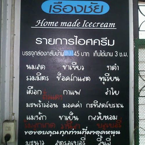 44, 13 ถ. สนามบินน้ำ บางกระสอ อำเภอเมืองนนทบุรี นนทบุรี 11000