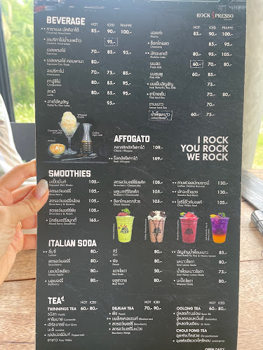 Rock S Presso Chanthaburi - อำเภอเมืองจันทบุรี