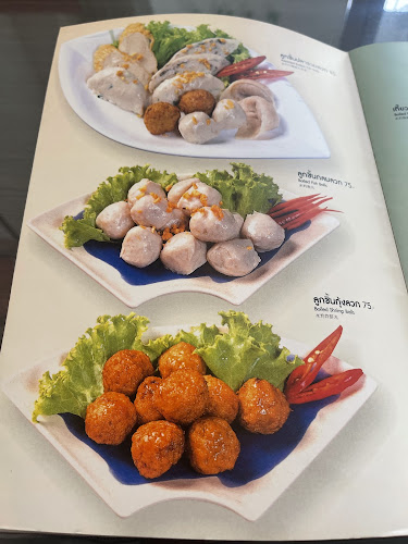 เจียงลูกชิ้นปลา สาขาพัทยาเหนือ - อำเภอบางละมุง