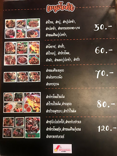 Opinii despre US STEAK BURGER&BBQ în อำเภอลำลูกกา - การบริการอาหารและที่พัก