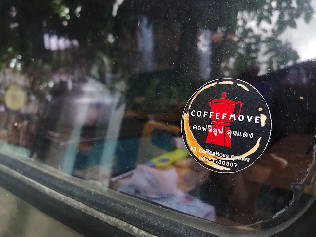 CoffeeMove ลุงแดง