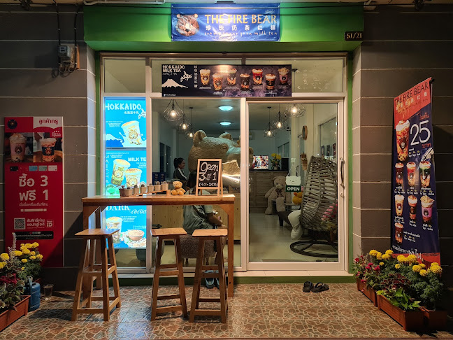 หมีพ่นไฟ เวทีมวยอ้อมน้อย