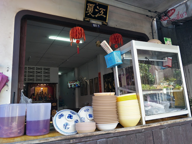 5HVR+W9R ตำบลบ่อยาง อำเภอเมืองสงขลา สงขลา 90000