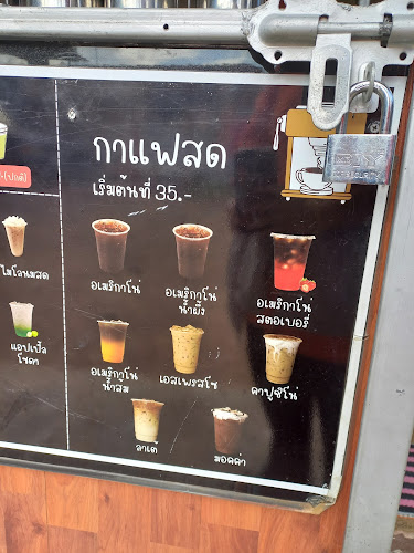 วีด๊าด หวานเจี๊ยบ