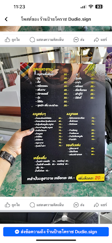 สเต็ก Y & X