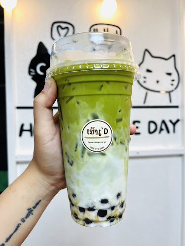 เย็น’ดี 🧋 - การบริการอาหารและที่พัก