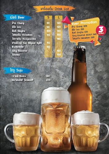 94 ถ. พังงา ตำบลตลาดใหญ่ อำเภอเมืองภูเก็ต ภูเก็ต 83000