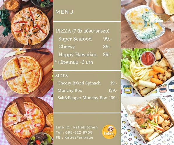 Katie's Kitchen - อำเภอบางบัวทอง