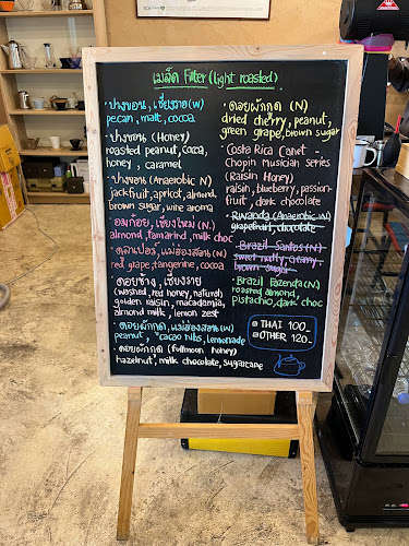 อำเภอเมืองอุบลราชธานี อุบลราชธานี 34000