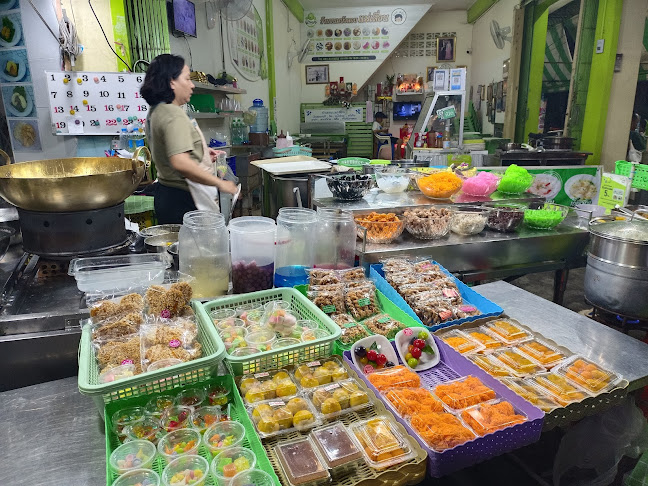 บัวลอยแม่เลื่อน - การบริการอาหารและที่พัก