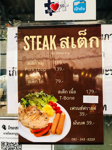 9, 23 หมู่ที่ 4 ถนนรังสิต - นครนายก ตำบล บึงยี่โถ อำเภอคลองหลวง ปทุมธานี 12130