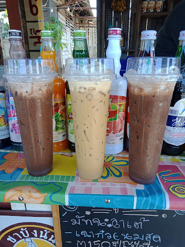 ชาบังนัน442 บ้านสวนผัก@พัทลุง