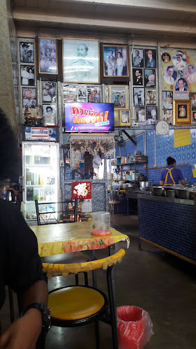 ร้านบัว ก๋วยจั๊บข้าวต้มปลา - การบริการอาหารและที่พัก