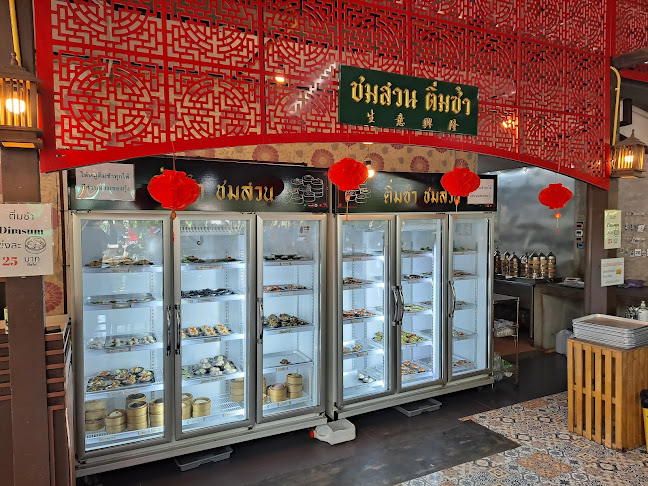 ร้านชมสวน ติ่มซำ อาหารเช้าพัทยา - การบริการอาหารและที่พัก