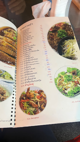 44 ถ. ผดุงภัคดี ตำบล หาดใหญ่ อำเภอหาดใหญ่ สงขลา 90110