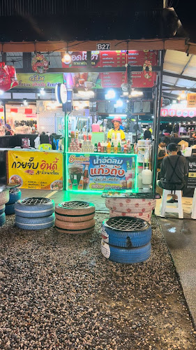 ตลาดกลางเมืองตรัง (อารีย์ญา) city center - อำเภอเมืองตรัง