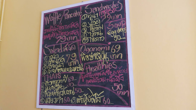 ร้านอาหารบ้านปู่ย่า สงขลา