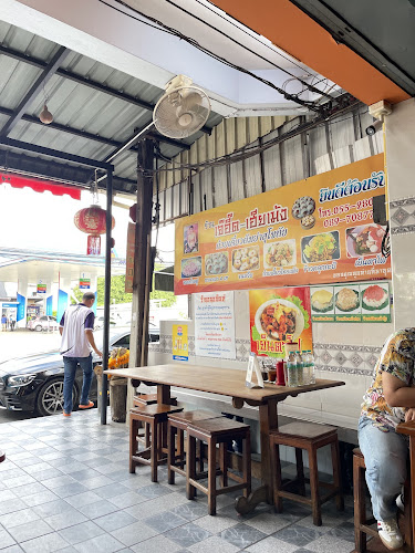 กนกภัณฑ์ - การบริการอาหารและที่พัก