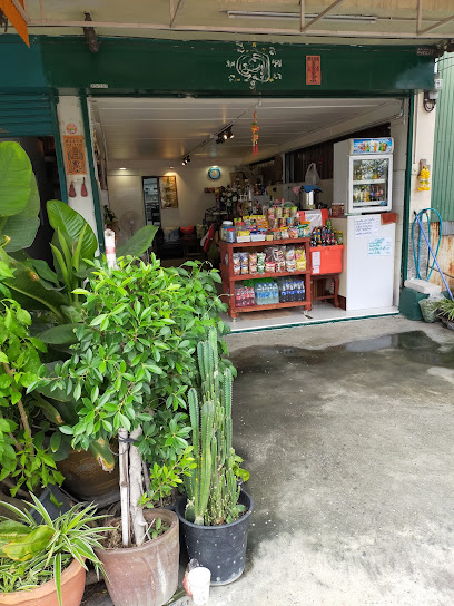 อิ่มอุ่น95